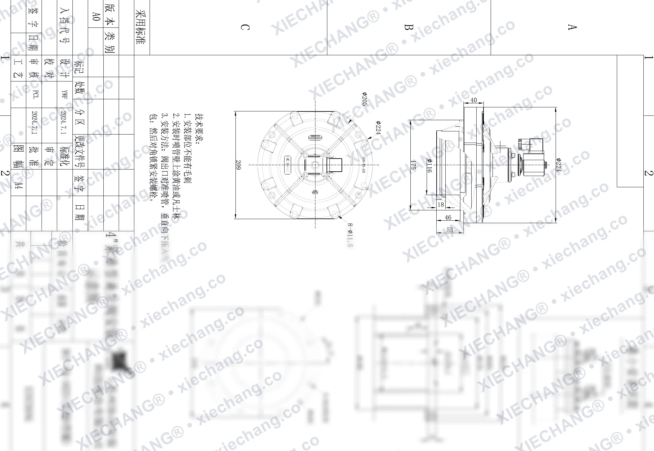 DCF-YQ-102S(standart O-ring) · 4" · kompakt/kısaltılmış kenarlı daldırmalı darbeli valf — Montaj Çizimi
